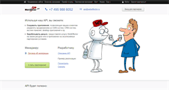 Desktop Screenshot of budget.webeffector.ru